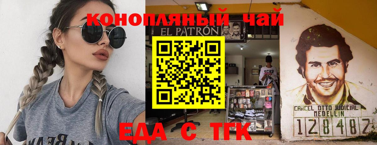 Canna-Cookies конопля  Вход с VPN  Ноябрьск 