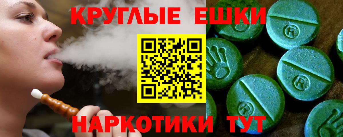 Ecstasy Дубай Ноябрьск