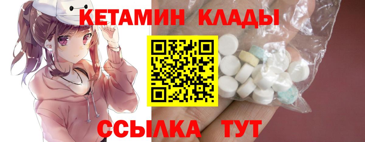 МЕФ кристаллы  Ноябрьск  Кетамин  Цена  A PVP СК   Бошки Шишки  КОКАИН  Вход с VPN  LSD-25 