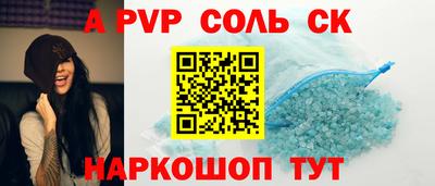 винт Старая Купавна