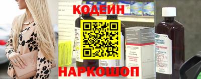винт Старая Купавна