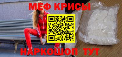 бошки Ставрополь