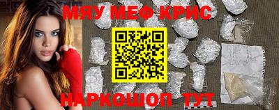 бошки Ставрополь