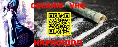 винт Старая Купавна