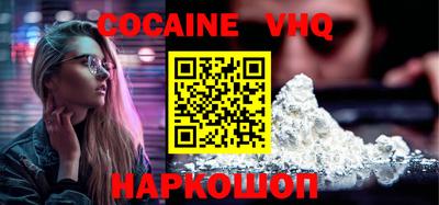 бошки Ставрополь