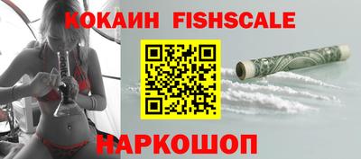 винт Старая Купавна