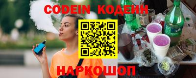 винт Старая Купавна