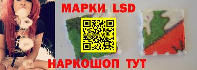 бошки Ставрополь