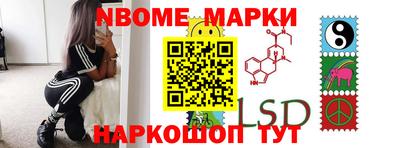 бошки Ставрополь