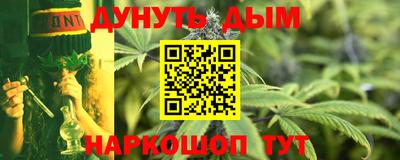 винт Старая Купавна