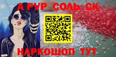 винт Старая Купавна