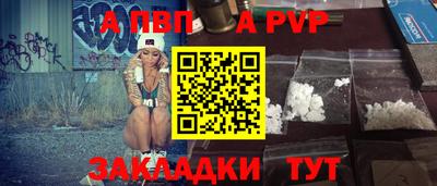 винт Среднеуральск