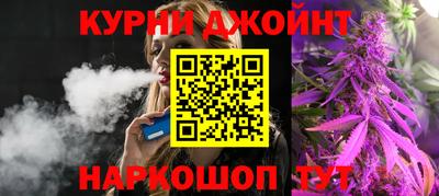 винт Старая Купавна