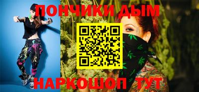 бошки Ставрополь