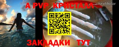 винт Старая Купавна