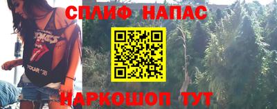 винт Старая Купавна