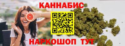 бошки Ставрополь