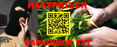 бошки Ставрополь