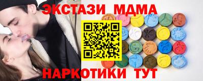 винт Старая Купавна