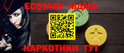 винт Старая Купавна