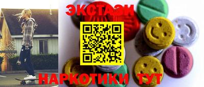 бошки Ставрополь
