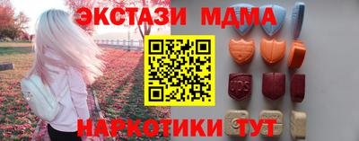 бошки Ставрополь