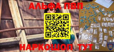 винт Среднеуральск