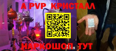винт Среднеуральск