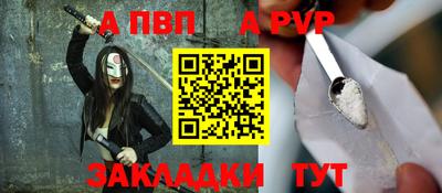 бошки Ставрополь