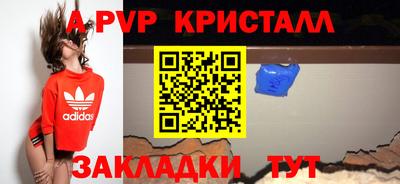 бошки Ставрополь