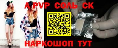 винт Среднеуральск