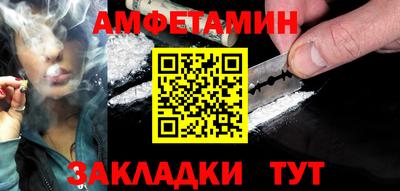 винт Среднеуральск