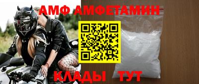 винт Среднеуральск