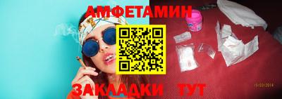 винт Старая Купавна