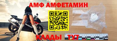 бошки Ставрополь