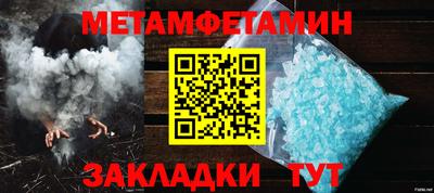винт Среднеуральск