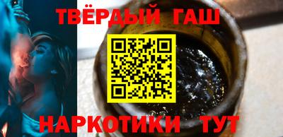 бошки Ставрополь