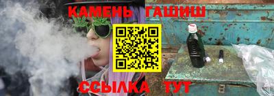 бошки Ставрополь