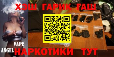 бошки Ставрополь