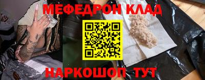 винт Старая Купавна