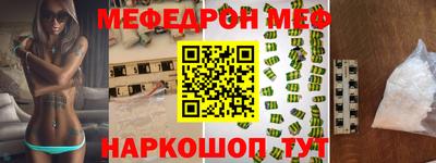винт Старая Купавна