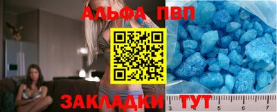 винт Старая Купавна