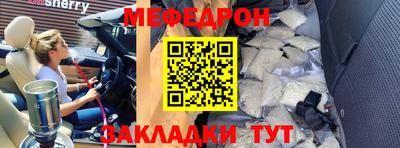 бошки Ставрополь