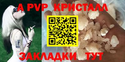 винт Старая Купавна