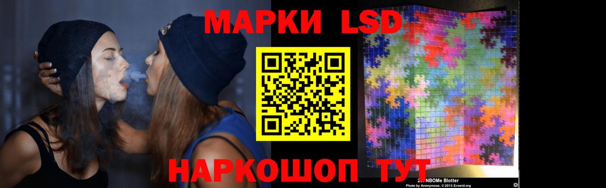 Лсд 25 экстази ecstasy  Вход с VPN  Лсд 25 экстази  Ноябрьск 