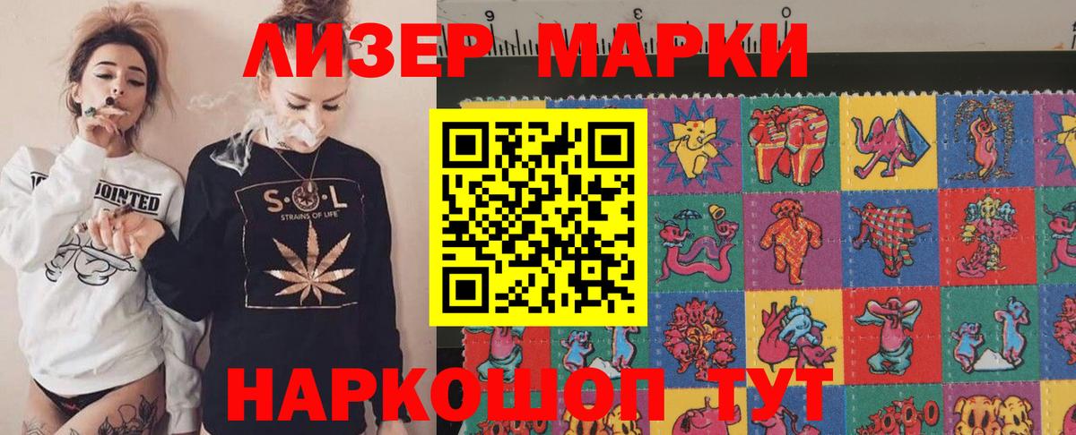ЛСД экстази кислота Ноябрьск