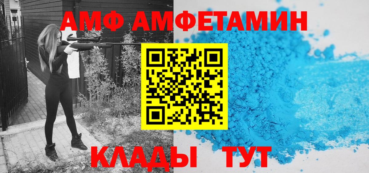 Канабис Ноябрьск