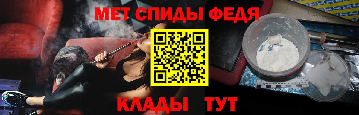 Ноябрьск  МЕТАМФЕТАМИН кристалл  Первитин  Вход с VPN 