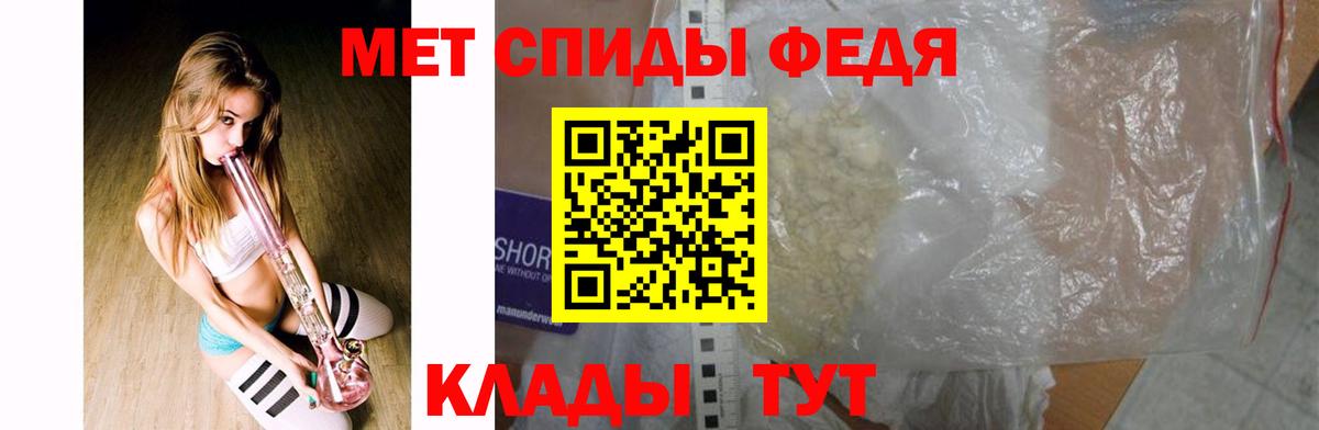 МЕТАМФЕТАМИН витя Ноябрьск