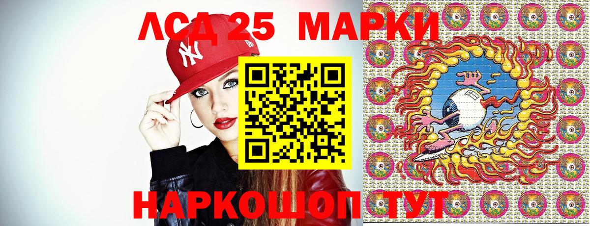 купить наркотики сайты  Вход с VPN  Ноябрьск  Марки 25I-NBOMe 1,5мг 